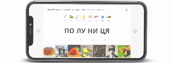 Сайт, встановлений на телефон як програма